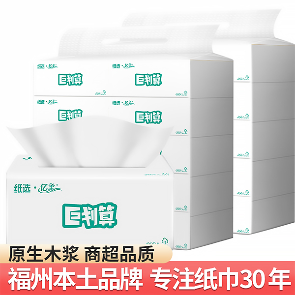 通过哪些可以判断抽纸的品质好坏？
